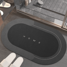 Covor de Baie Antiderapant EDAR, Model „Home”, Oval, 57 x 38 cm, Negru Covor de Baie Antiderapant EDAR, Model „Home”, Oval, 57 x 38 cm, Negru